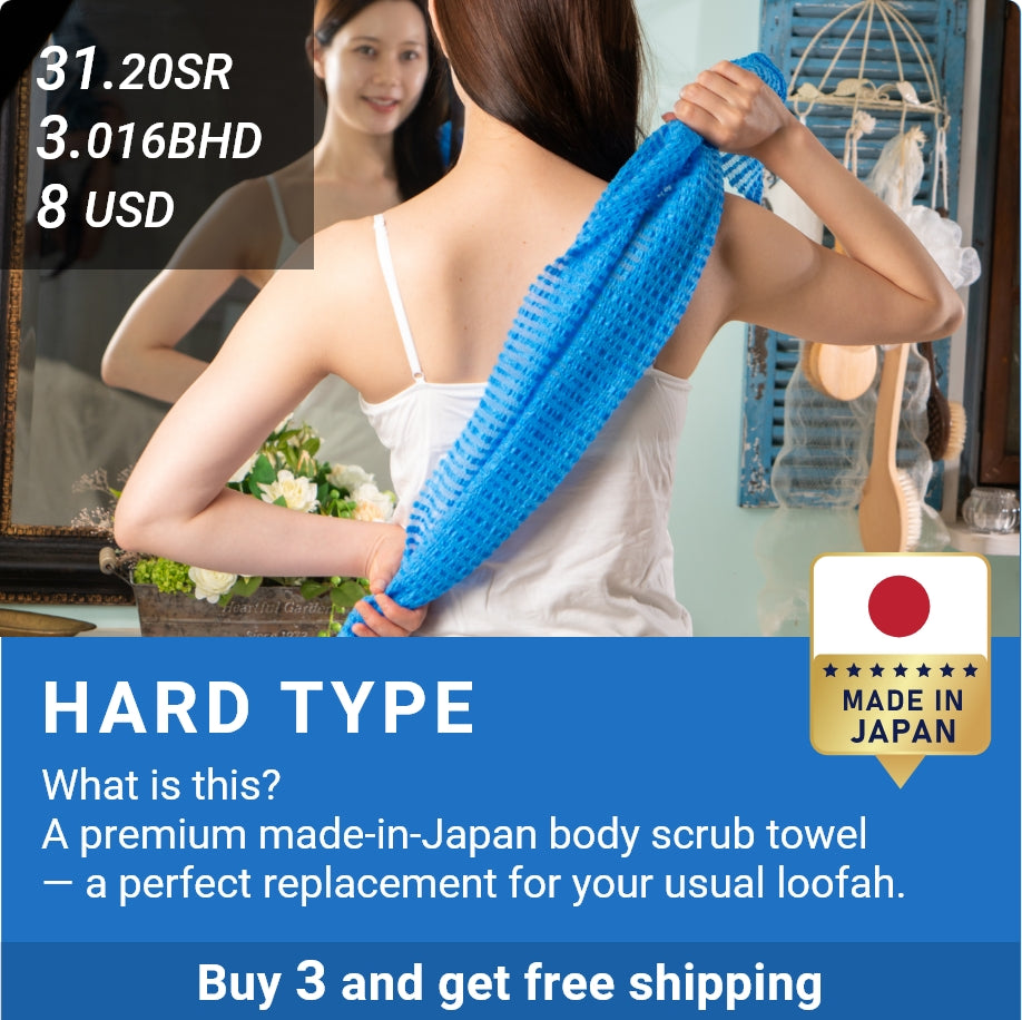 ZONO Body Scrub | Hard Type