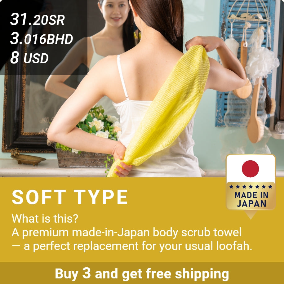 ZONO Body Scrub | Soft Type