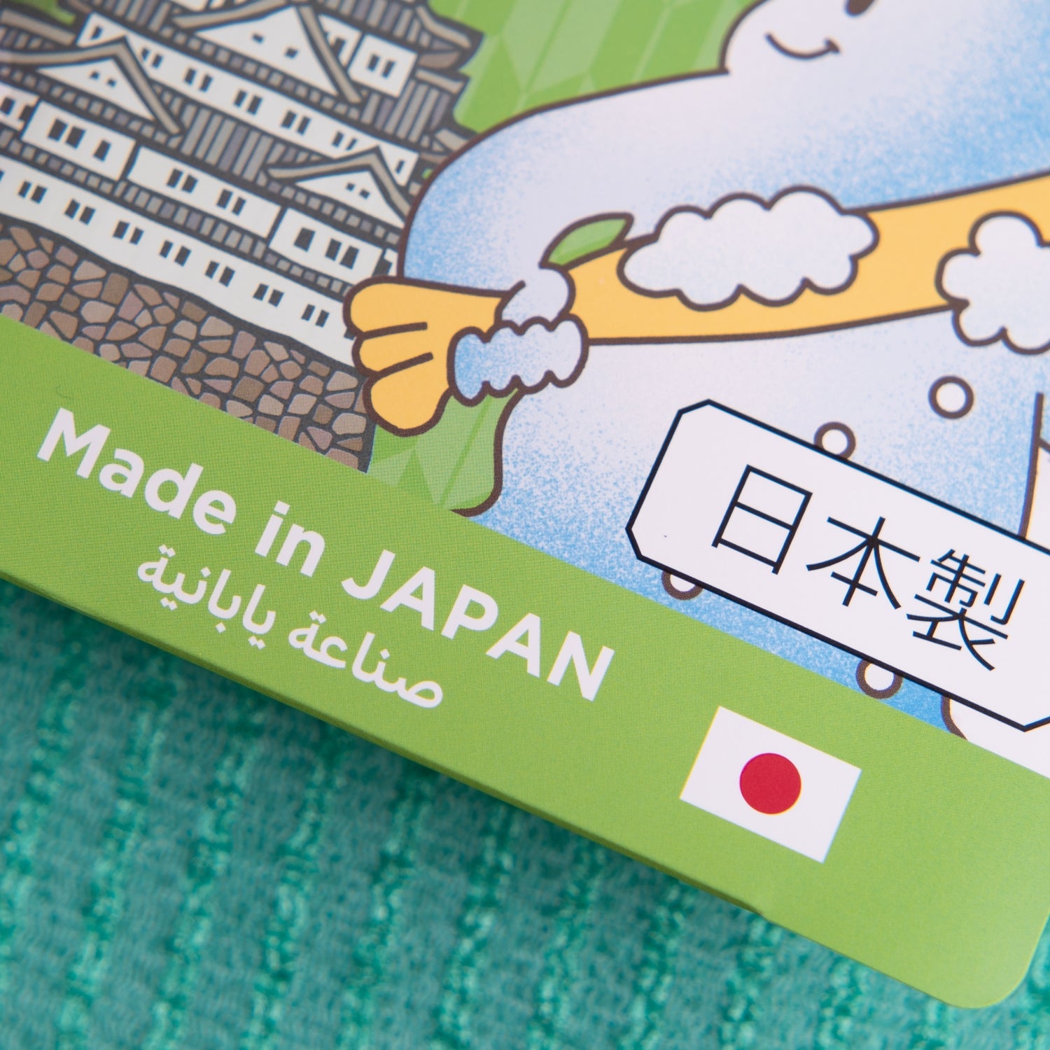 ZONO Body Scrub | Normal Type