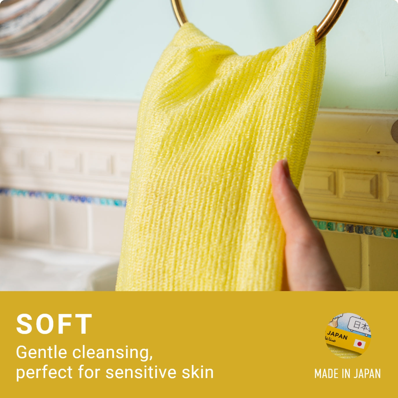 ZONO Body Scrub SOFT |  Mild Type