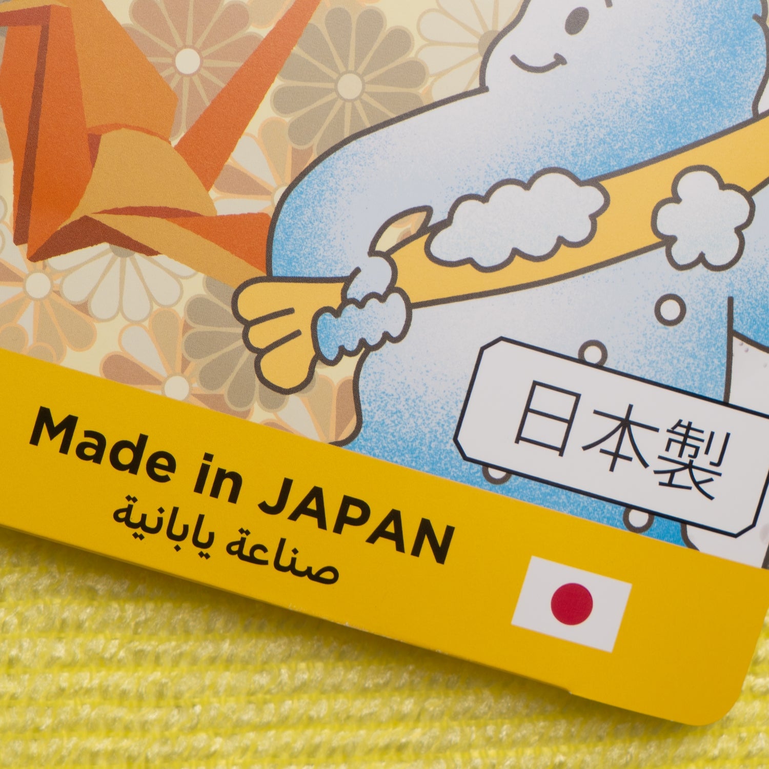 ZONO Body Scrub SOFT |  Mild Type